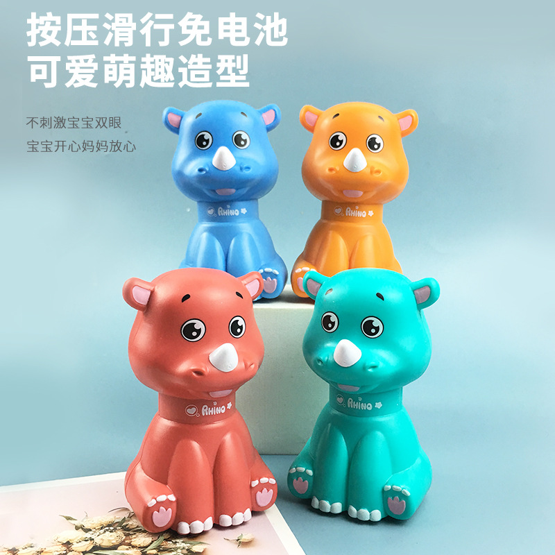 卡通儿童玩具大号按压滑行犀牛 幼儿园男女孩赠品 惯性回力玩具车