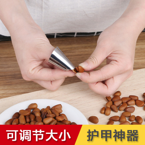 Peeling Bean Artifact Iron Nail Set Pulling Rhombus Horn Broad Bean Pine Nuts Pistachio Peeling Tool Anti-Cutting Finger Protector