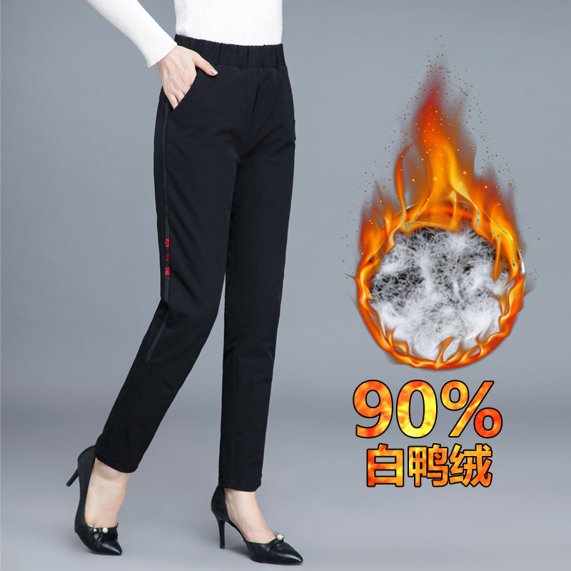 冬季新款女士保暖白鸭绒羽绒裤加厚加绒外穿显瘦弹力时尚女棉裤子