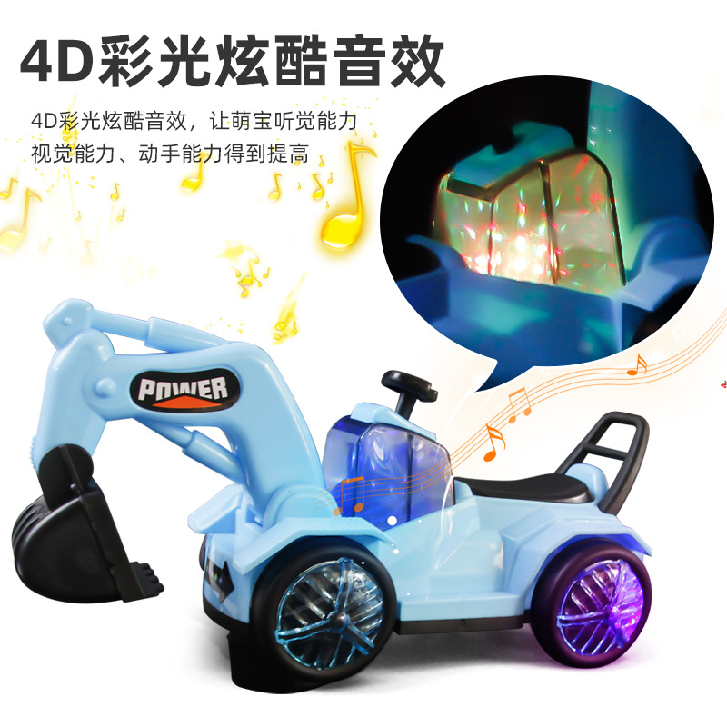 跨境儿童电动万向挖掘机4D彩炫酷音乐工程车男孩3-6岁玩具车礼物