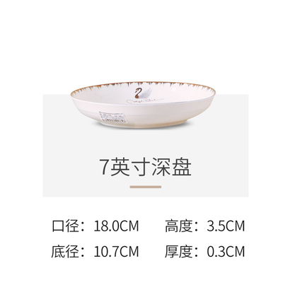 plate ceramic dish household special-shaped plate phnom penh tableware european creative swan lake set rice plate square plate soup plate