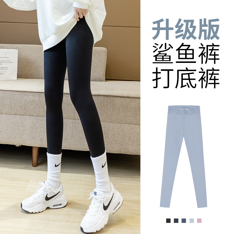 鲨鱼皮打底裤女外穿春秋薄款新款高腰收腹提臀紧身弹力瑜伽芭比裤