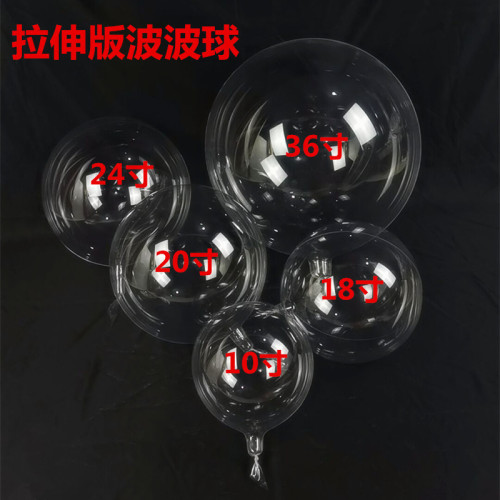 roses round wave ball 12-inch 18-inch 20-inch 24-inch 36-inch factory transparent stretch version wave ball wholesale
