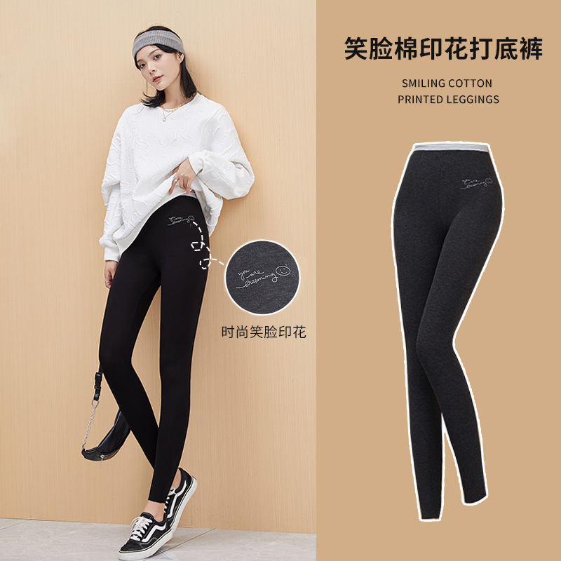韩版秋季高腰打底裤笑脸印花薄款透气九分裤紧身显瘦防脱丝可外穿