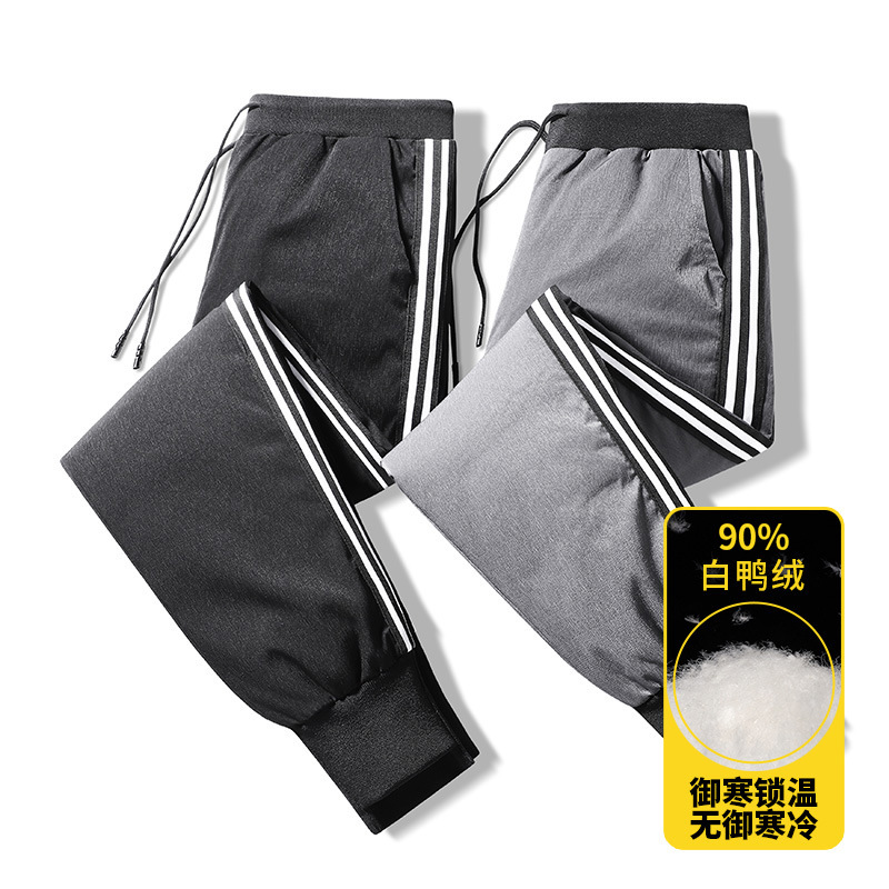 羽绒裤男士2020潮流运动百搭白鸭绒长裤子韩版休闲加厚羽绒棉裤男