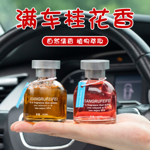 100000 Spot Car Aromatherapy Air Freshing Agent Deodorant Rotating Perfume Holder Deodorant Car Interior Decoration