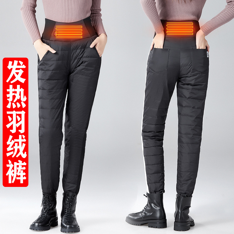 新款智能发热羽绒裤子女户外滑雪保暧发热裤女暧腹暧腰恒温电热裤