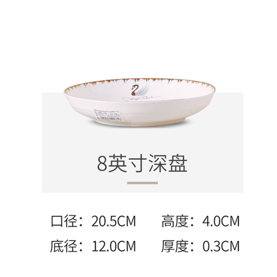 Plate Porcelain Dinner Plate Household Special Shaped Plate Gold Rimmed Tableware European Creative Swan Lake Set Meal Tray Square Plate Soup Plate