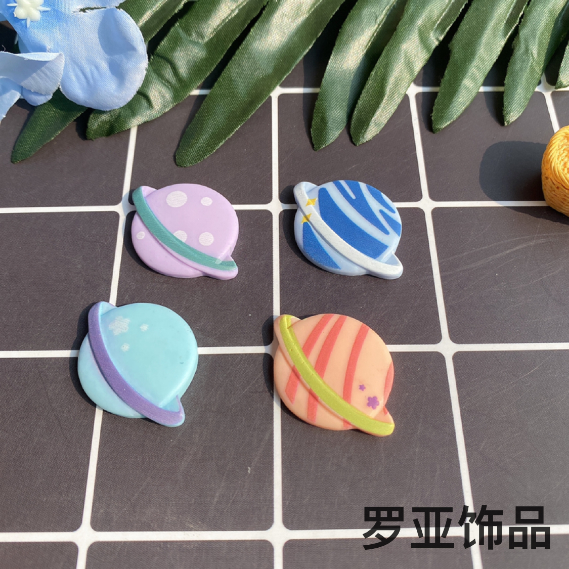 树脂配件哑光星球配件