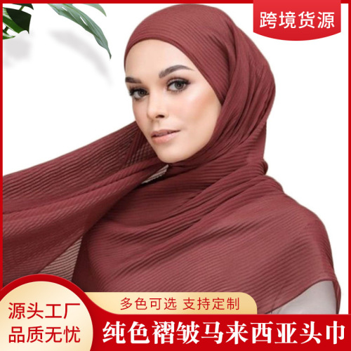 Foreign Trade Cross-Border Ethnic Style Pure Color Crumpled Pearl Chiffon Scarf Pleated Malaysian Scarf Jm08