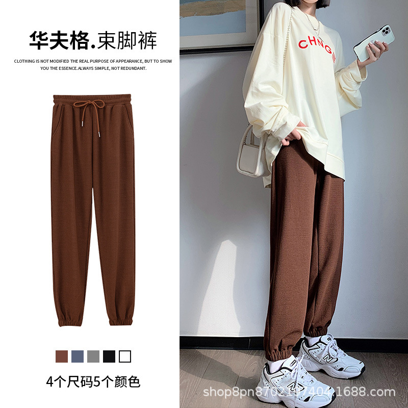 华夫格女2021秋新款宽松休闲裤显瘦九分卫裤高腰小个子束脚运动裤