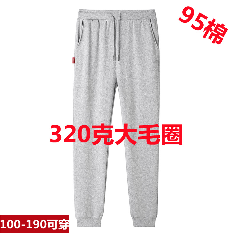 棉质运动裤男春秋季束脚卫裤宽松直筒男士裤子抽绳潮流休闲长裤