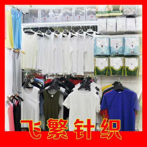 Fine Thread Cotton Men‘s Vest Bottoming Vest Sports Large Size Slim Fit Fitness Home Narrow Shoulder Suction Undershirt