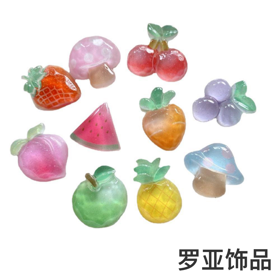 树脂配件切面透明水果配件