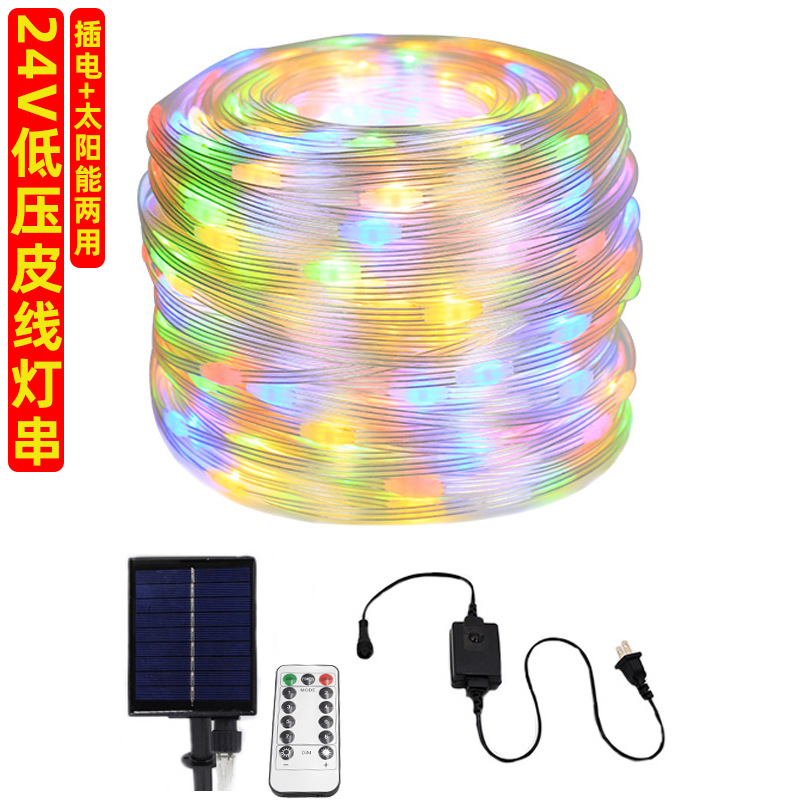 新款太阳能皮线灯闪灯串灯满天星户外防水低压树灯庭院皮线彩灯串