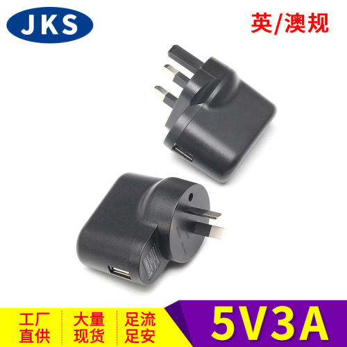 British and Australian Regulations 5v3a Charger Hong Kong 5v3000ma Power Adapter Full Power USB Charging Head Manufacturer 