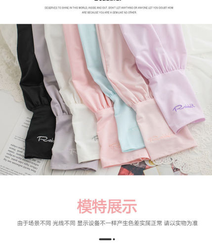 sun protection driving viscose fiber oversleeve women‘s summer loose thin uv sleeves arm arm guard gloves men icy oversleeves