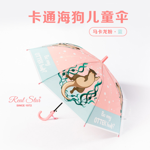 Rst065 Long Handle Umbrella Children Umbrella Cute Umbrella Wholesale Mermaid Princess Umbrella Children‘s Umbrella