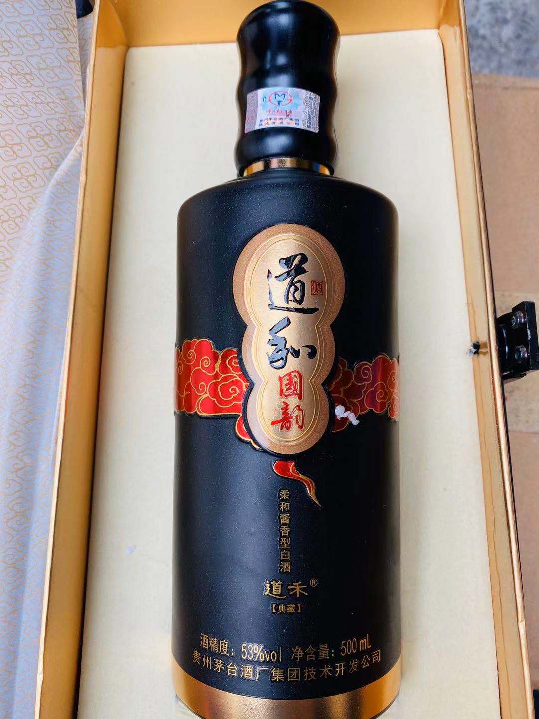 2020年份道和国韵酱香酒道禾国韵酒500ml_义乌购求购与库存