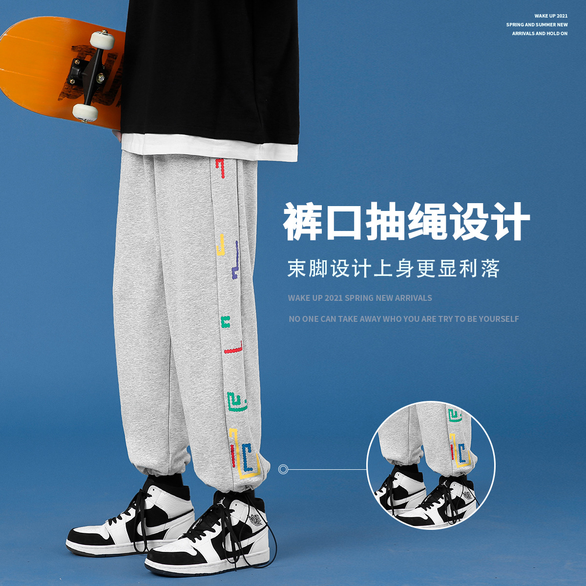 2021春秋新款男裤潮牌侧边印花运动裤大码宽松抽绳束脚休闲卫裤男