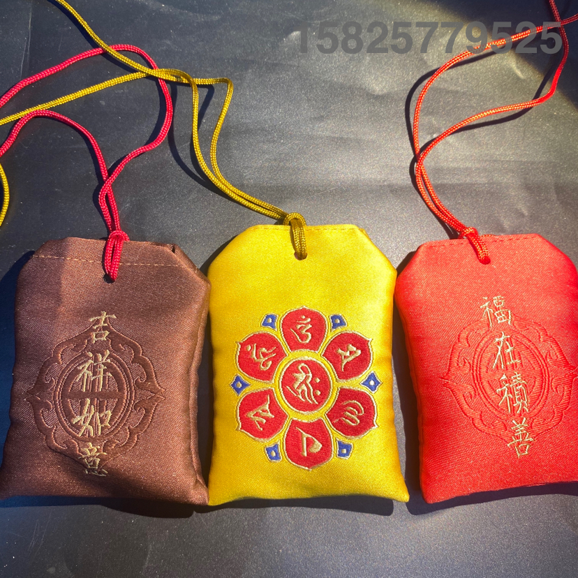 定制平安如意香包香囊空袋子学业有成荷包祈福香袋