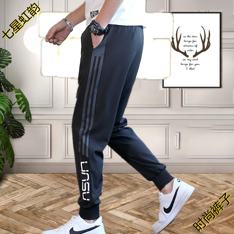 运动裤子长裤束脚九分裤男春秋季男士长裤子韩版时尚潮流休闲卫裤
