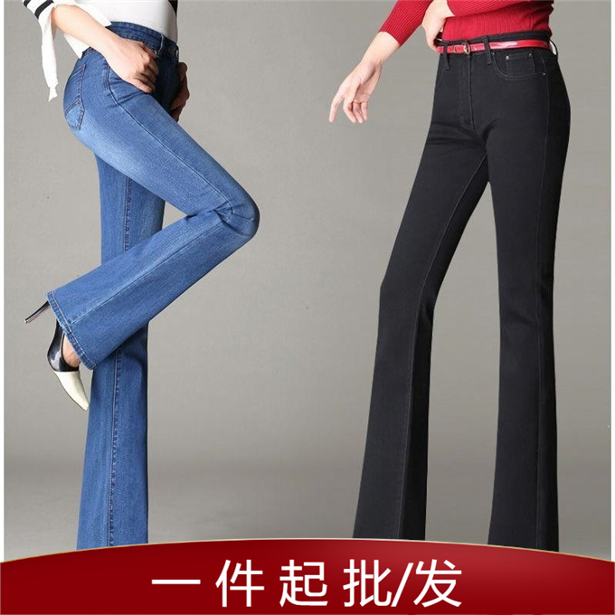2021春秋新款高腰微喇牛仔裤女直筒长裤弹力大码黑色阔腿喇叭裤女