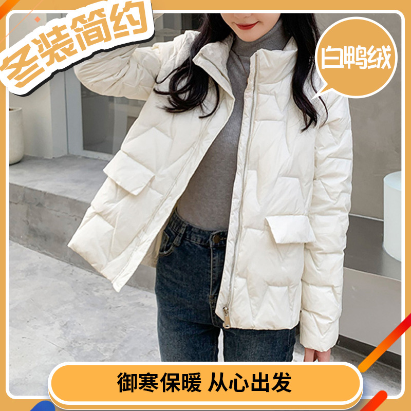 2021年新款春秋季轻薄羽绒服短款 时尚立领白鸭绒菱形格女款外套