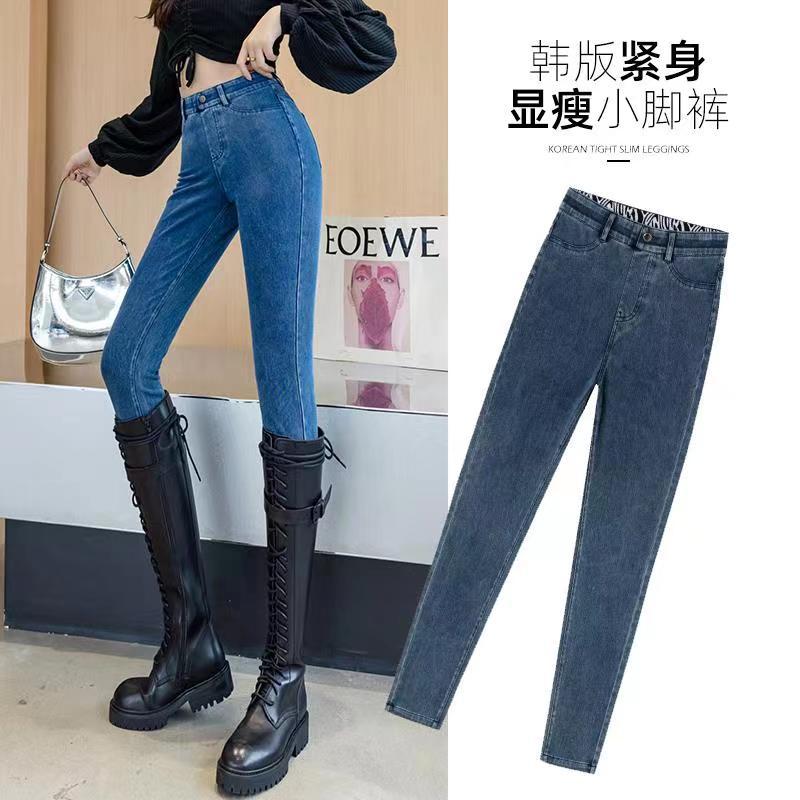 牛仔裤女2021春夏高腰新款韩版弹力修身显瘦显高紧身铅笔小脚长裤