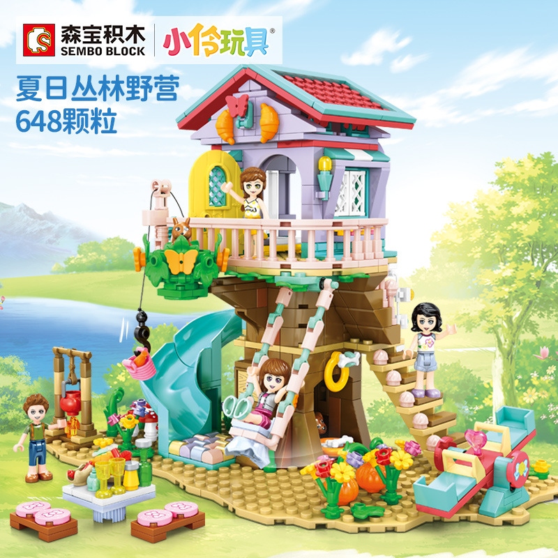 森宝604029C小玲玩具夏日丛林野营兼容乐高拼装小颗粒积木玩具