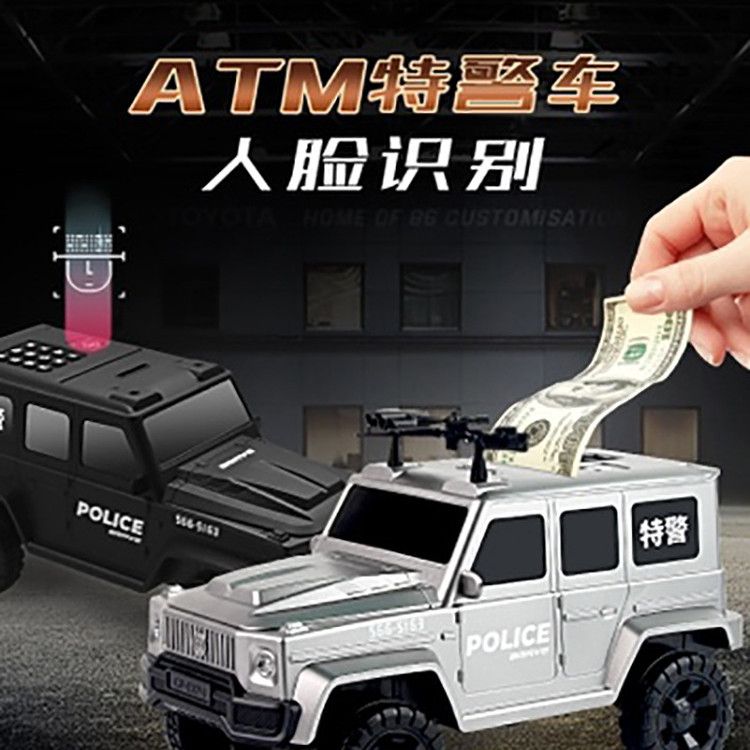 智能特警车人脸识别密码存钱罐自动卷钱硬币存取储蓄罐儿童礼品
