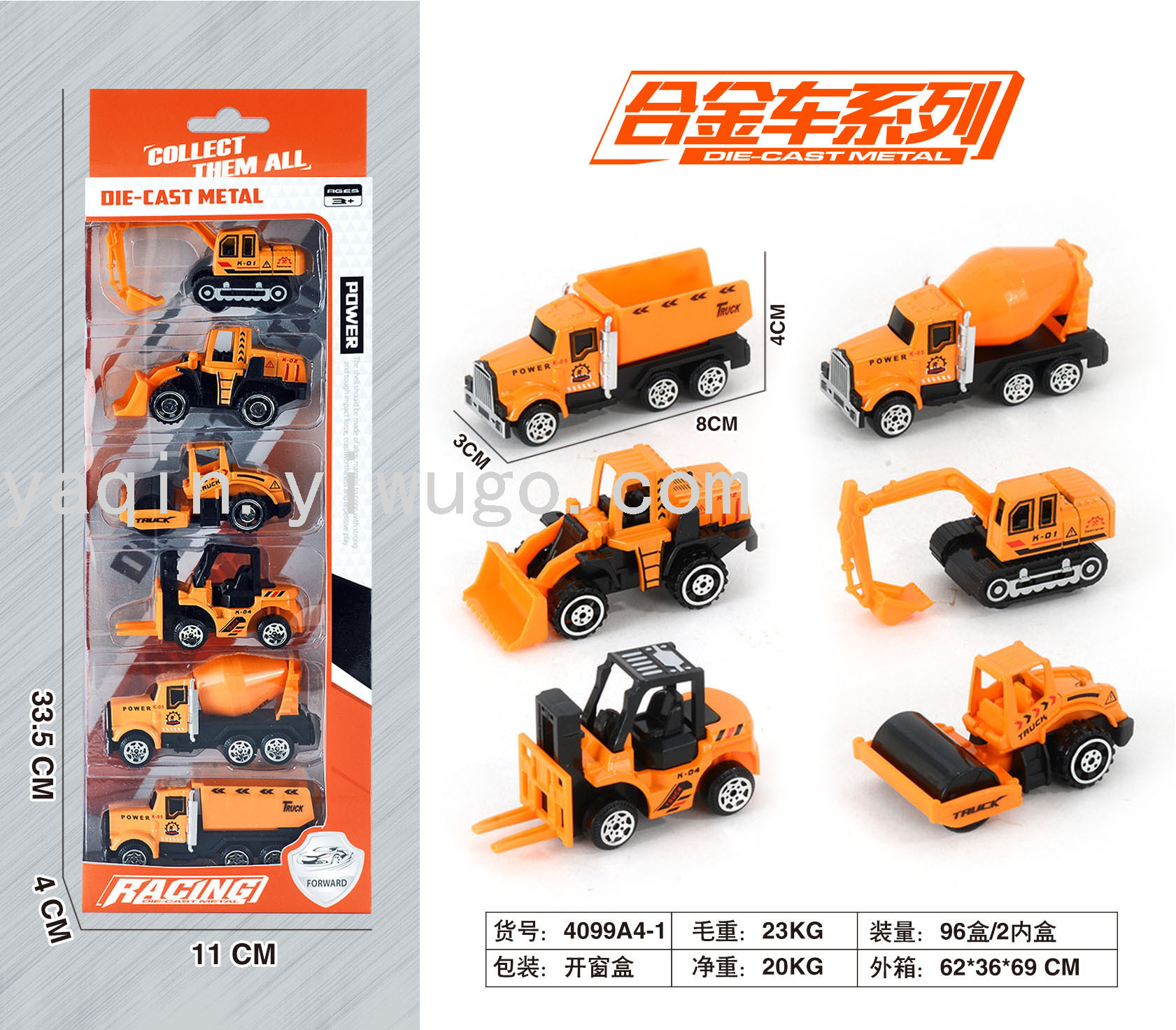 合金车1:64滑行车跑车工程车军事车儿童玩具厂家直供