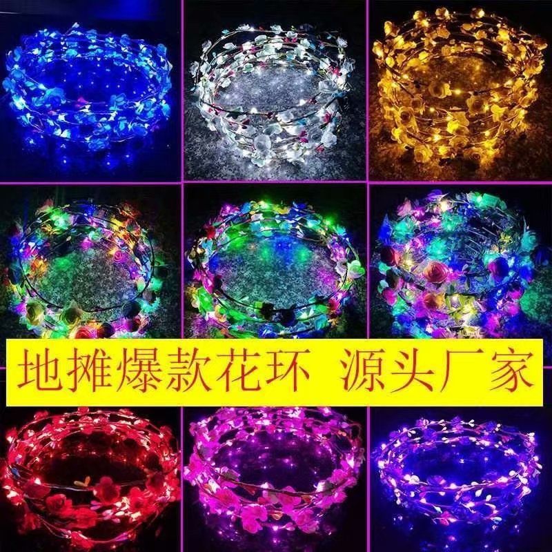 网红发光花环头饰发箍夜市地摊闪光玩具批发货源演唱会仙女荧光棒