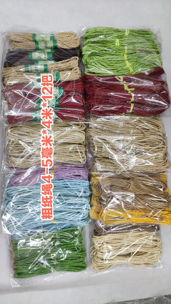 小束粗纸绳4-5mm天然环保材料适合外贸小包装手工diy 圣诞工艺等