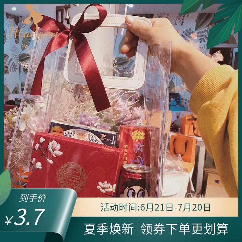 网红透明手提袋结婚伴娘伴手礼袋子高档花束礼品袋生日礼物包装袋
