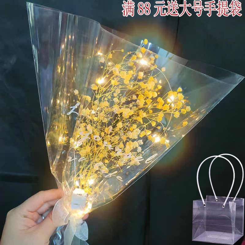 七夕情人节地摊夜市干花发光满天星花束商场店铺广场活动赠品花束