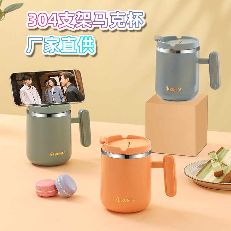 厂家直供304不锈钢水杯 成人支架马克杯学生密封创意口杯办公礼品