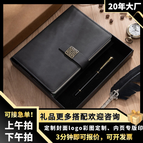 Source Factory Spot Wholesale A5 Thickened Notepad Gift Office Retro Business Notebook Set Gift