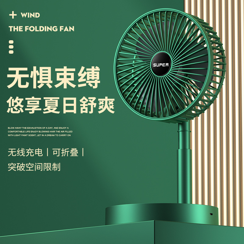 跨境伸缩折叠风扇新款USB桌面便携电风扇学生宿舍小风扇礼品批发