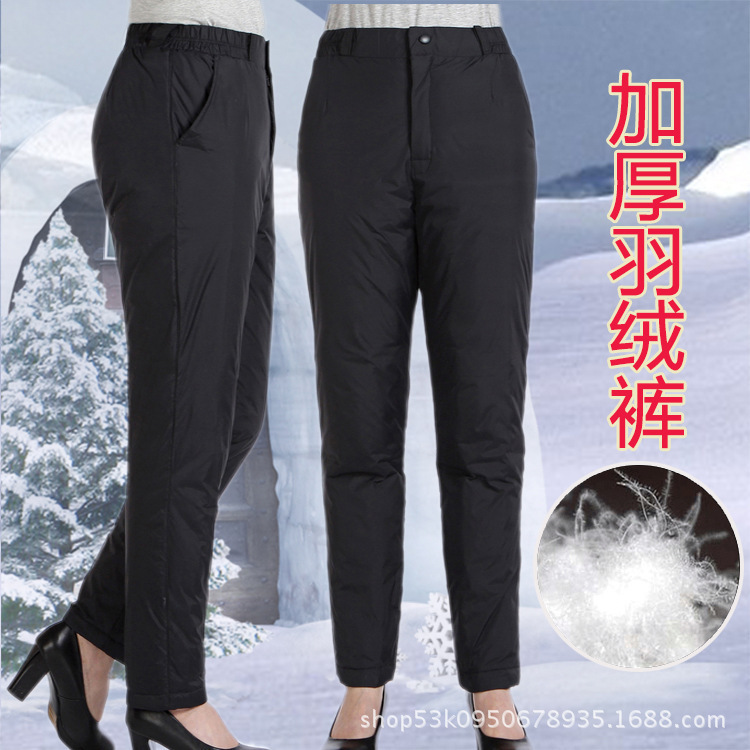 2020新款羽绒男女外穿加厚高腰加肥加大爸爸妈妈同款护腰大码棉裤