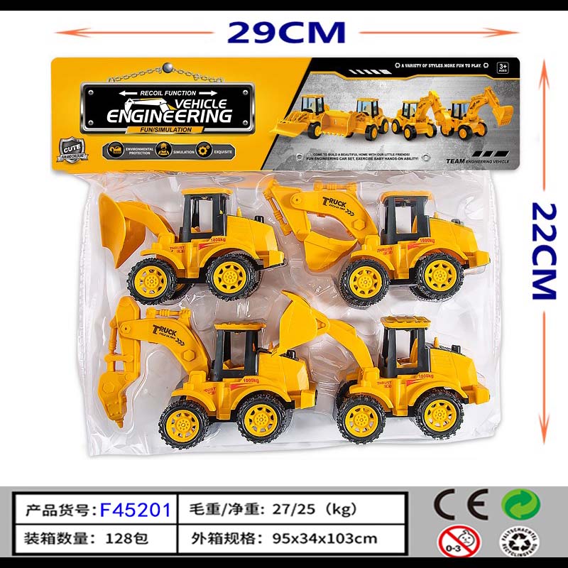 回力工程车玩具 挖机推土车模型 回力赠品幼儿玩具小礼品F45201