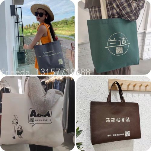 handbag wholesale urgent printing non-woven bag customized clothing store bag wholesale advertising shopping bag
