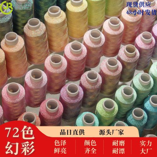 jr factory direct sales magic line large volume 3 6 9 12 stock colorful gold and silver thread colorful strand magic colorful large roll braided rope