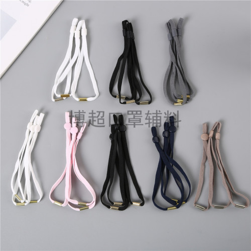 mask rope ear band protection flat bead buckle adjustable elastic band elastic rope mask rope extension band