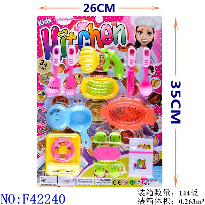 过家家厨房玩具套装角色扮演益智仿真做饭煮饭宝宝DIY餐具 F42240