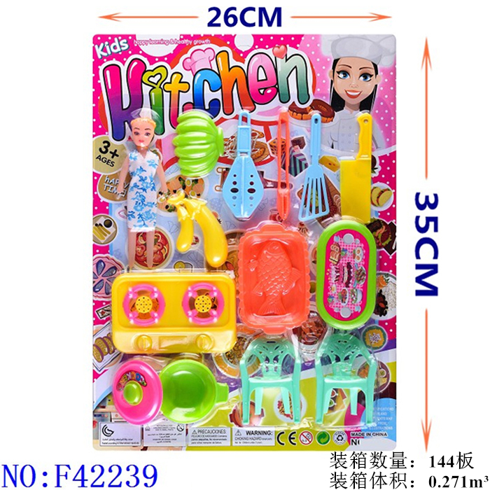 过家家厨房玩具套装角色扮演益智仿做饭煮饭宝宝DIY餐具 F42239