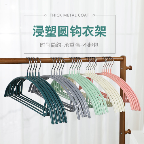 plastic coated semicircle drying rack household non-slip seamless bag thickened adult metal clothes hanger wide shoulder drying rack