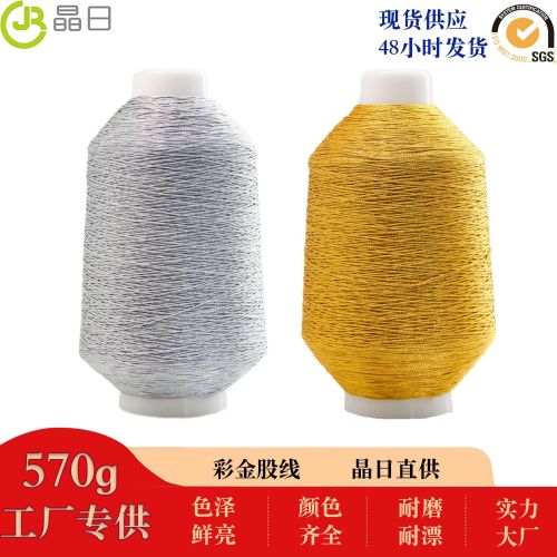 Factory Direct Sales Jingri 570g Large 12-Strand Gold Wire Gold Wire Silver String Gold Wire Metallic Yarn Strand Braid Rope Handmade