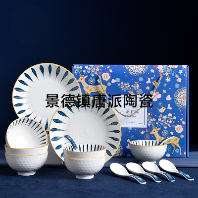 Jingdezhen Tangpai Yilu Has Your Tableware Set, Gifts, Company Benefits, Points Exchange, Supermarket Promotion