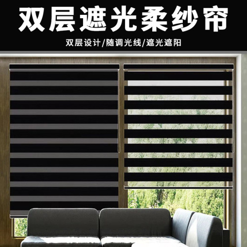 american double-layer sunshade shading soft yarn roller shutter office school hotel project shading louver soft yarn curtain